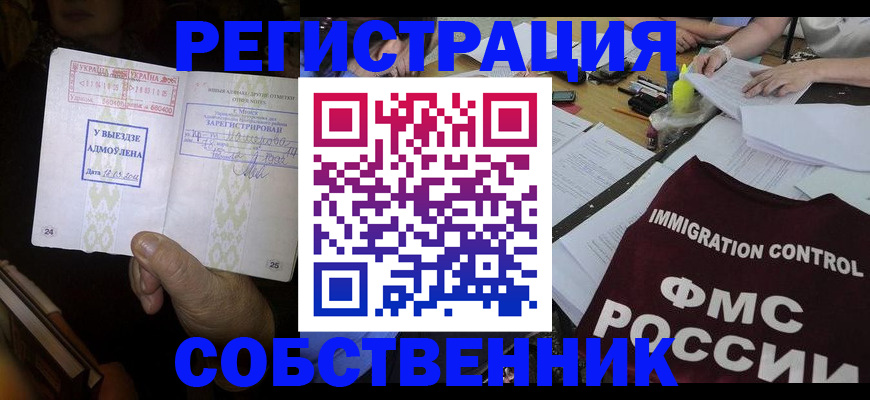 регистрация для дет. сада в Сафоново