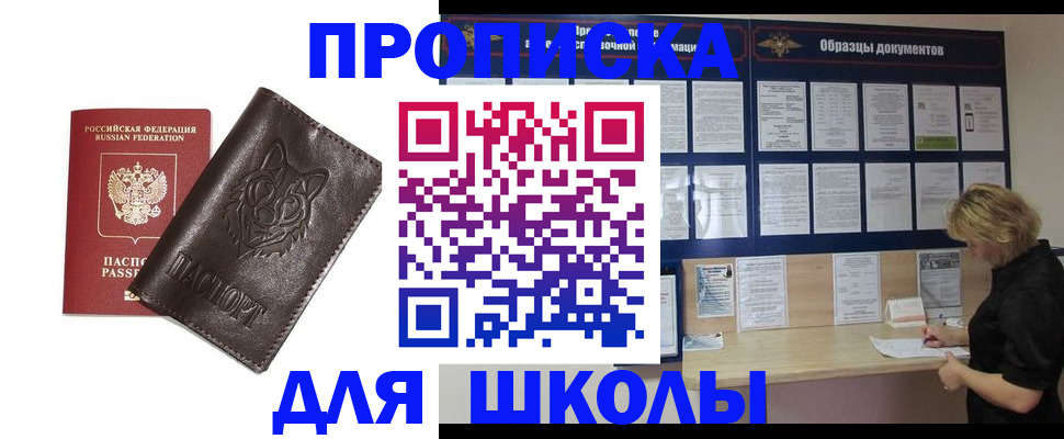 форма 3 в Сафоново